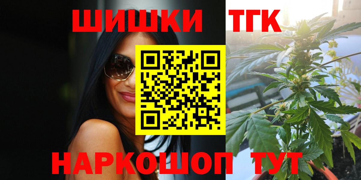 Марихуана AK-47  МАРИХУАНА сатива  Можга  Канабис тримм  Вход с VPN 